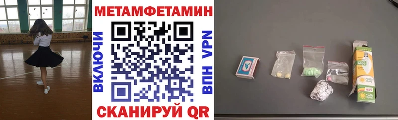Amphetamine 97%  что такое   мега зеркало  Мегион 