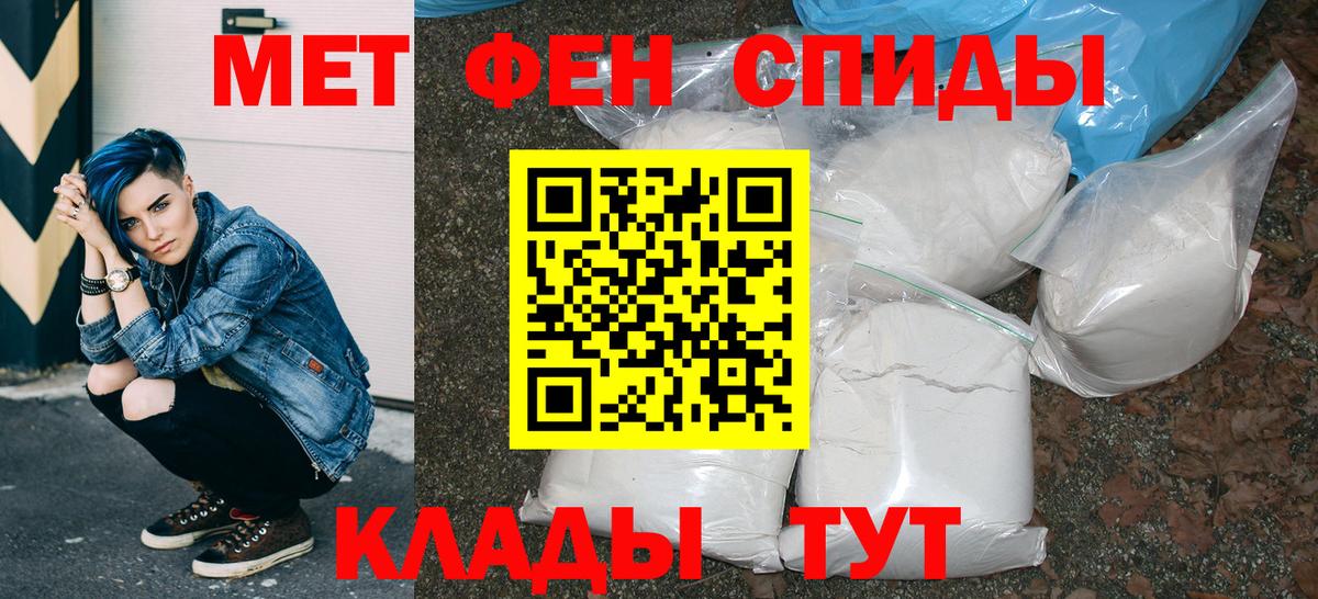 АМФЕТАМИН 98%  Амфетамин  Мегион  Вход с VPN 