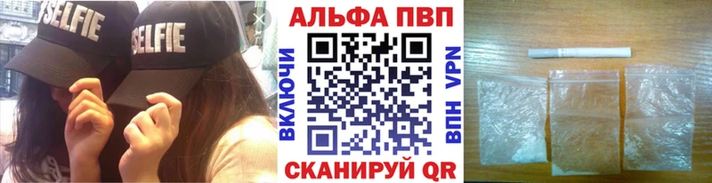 А ПВП кристаллы Мегион