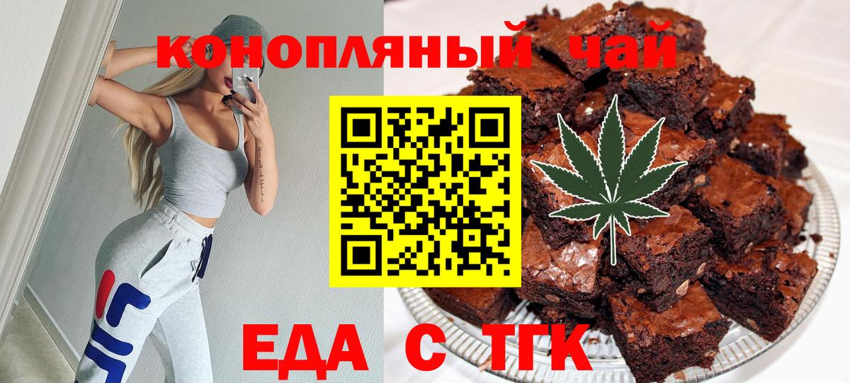 Canna-Cookies марихуана  Мегион 
