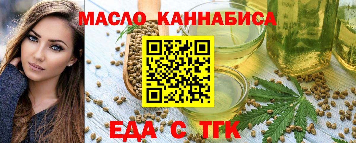 Мегион  Canna-Cookies конопля  Вход с VPN 