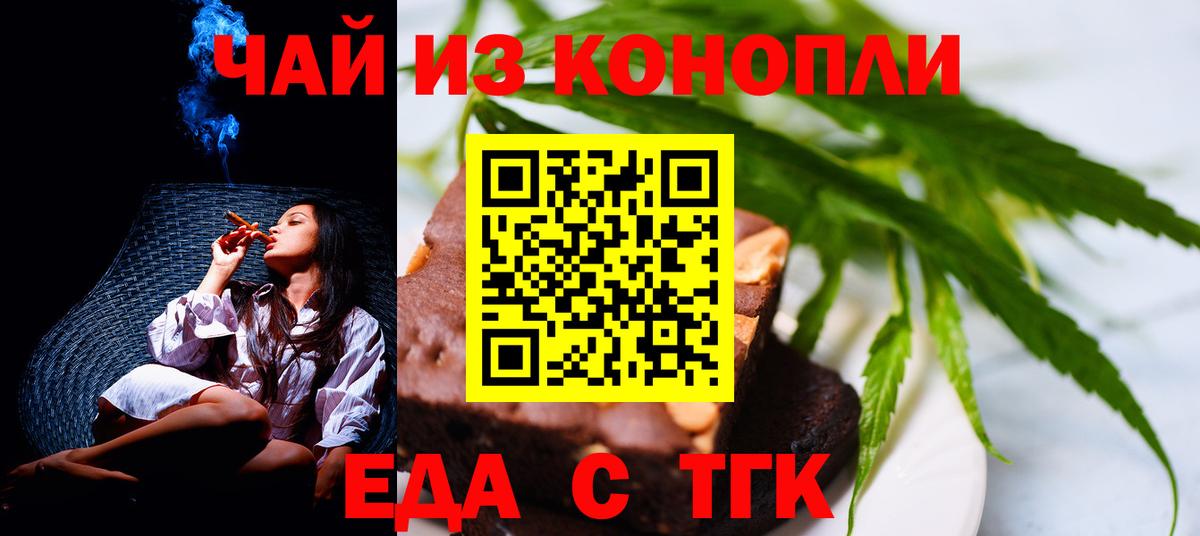 Меф кристаллы  Мефедрон  A PVP СОЛЬ   Мегион  МАРИХУАНА  Кокаин  Вход с VPN 