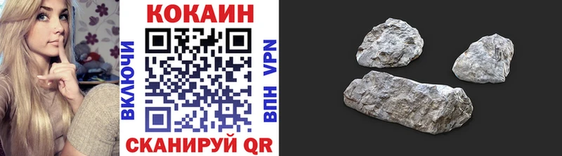 КОКАИН Колумбийский  Мегион 