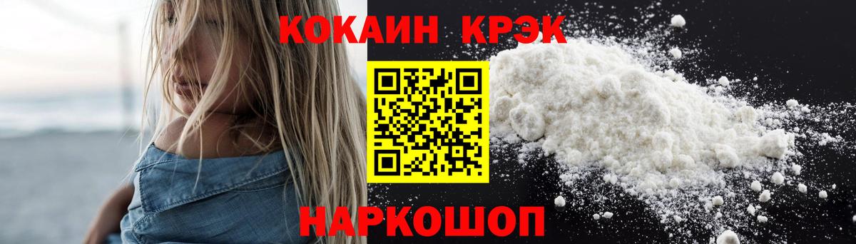 КОКАИН Перу Мегион
