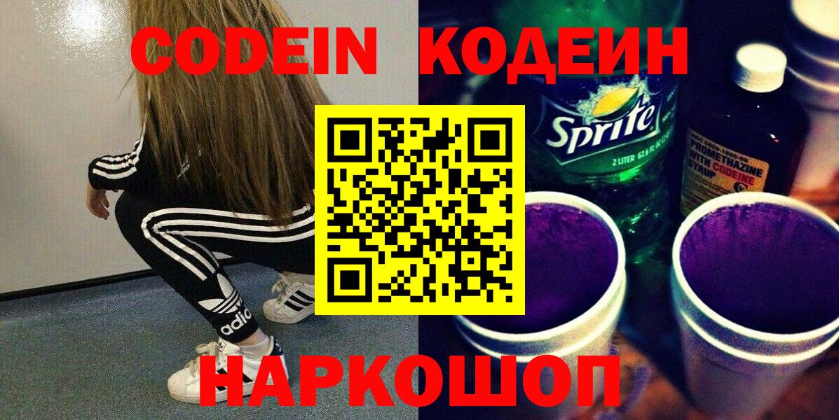  COCAIN Мегион