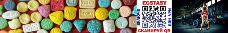 Ecstasy VHQ где купить Мегион