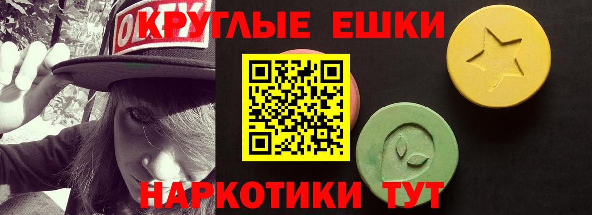 Кодеин Мегион