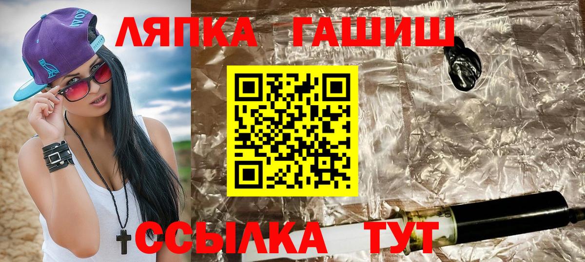 Гашиш  Мегион  Гашиш гарик  Гашиш индика сатива 