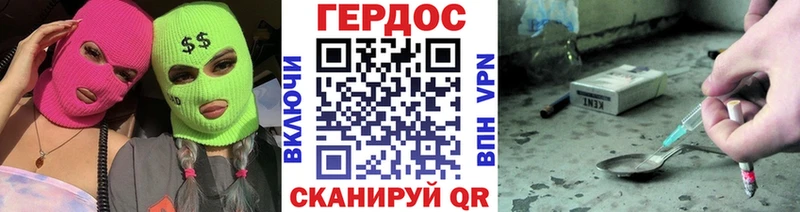 ГЕРОИН белый  Мегион 