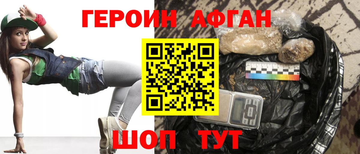 Кокаин  Канабис  APVP  Марки  Меф  Ляпка  Мегион  Меф  MDMA  Вход с VPN 