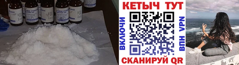 КЕТАМИН VHQ  Мегион 