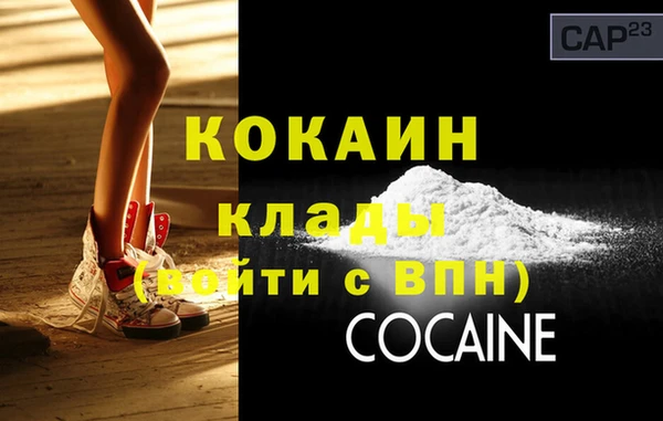 меф Осинники