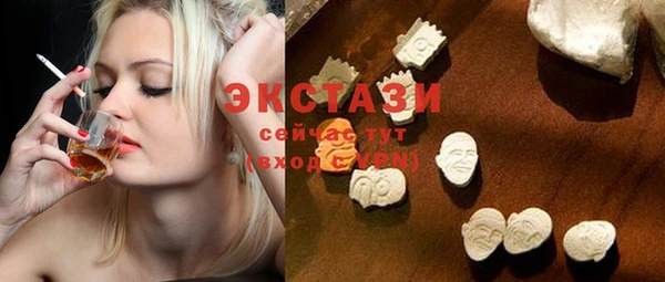 меф Осинники