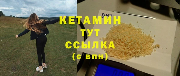 ALPHA-PVP Осташков