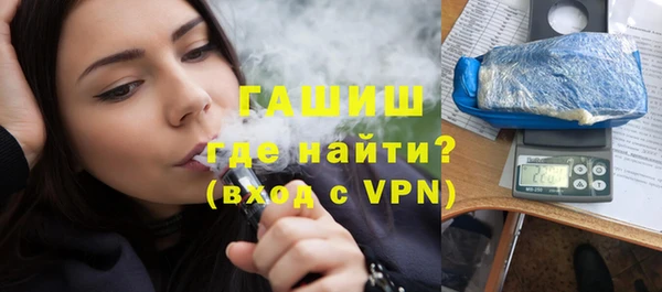 альфа пвп VHQ Остров