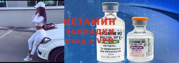 альфа пвп VHQ Остров