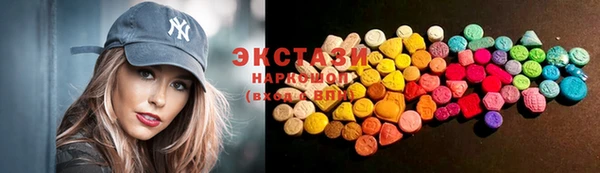 меф Осинники