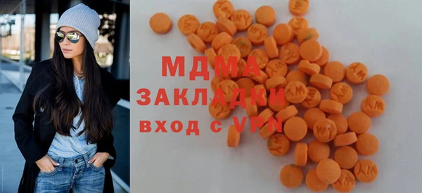 метадон Болотное