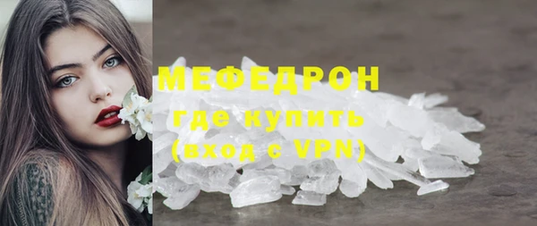мдма Болхов