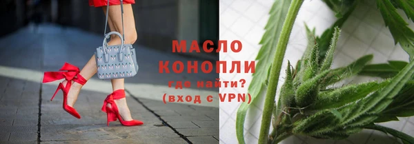 каннабис Болохово