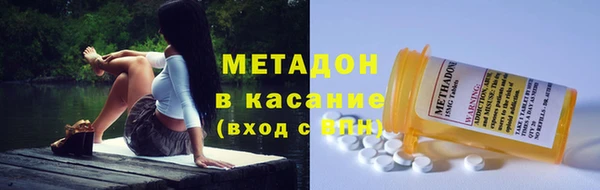 каннабис Болохово