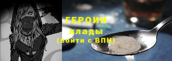 мдма Болхов