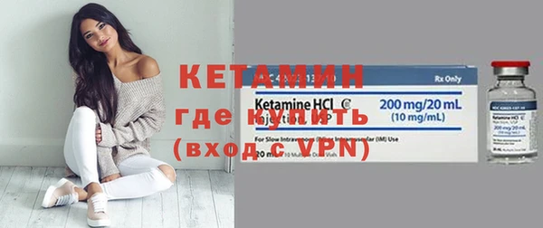 ALPHA-PVP Осташков