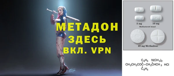 альфа пвп VHQ Остров