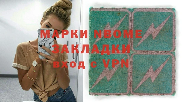 альфа пвп VHQ Остров