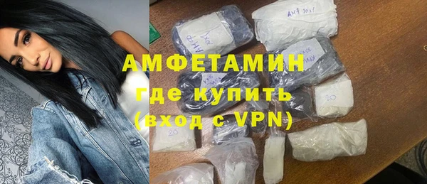 меф Осинники