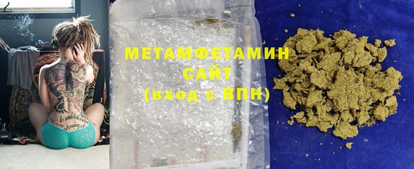 ALPHA-PVP Осташков