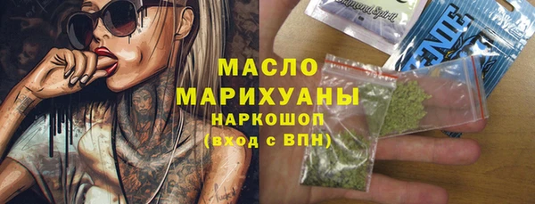 меф Осинники