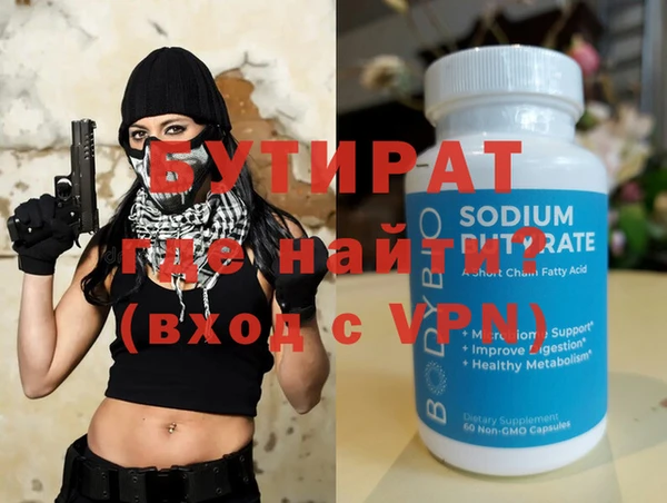 альфа пвп VHQ Остров