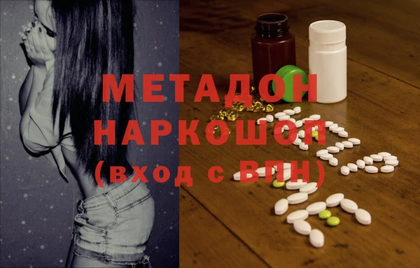 альфа пвп VHQ Остров