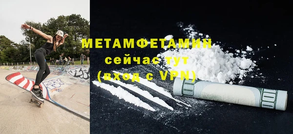 меф Осинники
