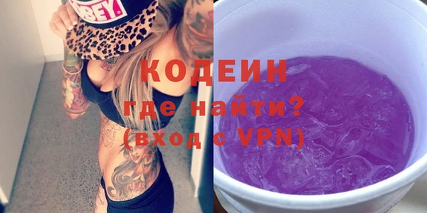 ALPHA-PVP Осташков