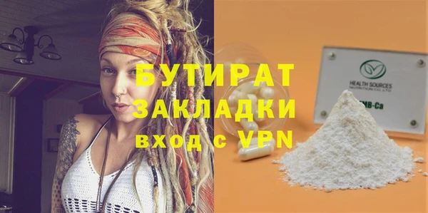 альфа пвп VHQ Остров