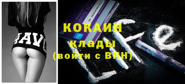 ALPHA-PVP Осташков