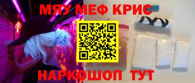 круглые Комсомольск-на-Амуре