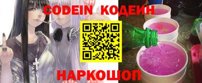 круглые Комсомольск-на-Амуре