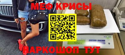 экстази Бузулук