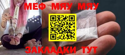 а пвп мука Бугуруслан