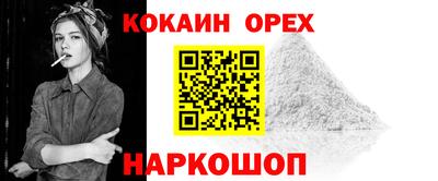 ешки Конаково