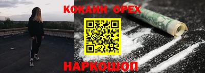 круглые Комсомольск-на-Амуре