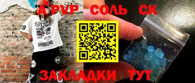 скорость mdpv Коммунар