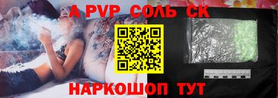 скорость mdpv Коммунар
