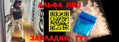 круглые Комсомольск-на-Амуре