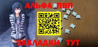 круглые Комсомольск-на-Амуре