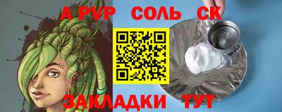 круглые Комсомольск-на-Амуре