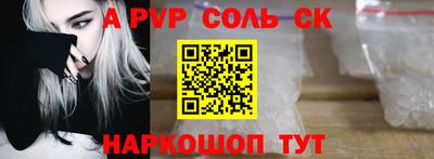 ешки Конаково